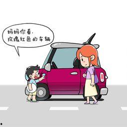 小孩开大车国产漫画视频,小手操控巨无霸，国产漫画视频展现国产大车魅力