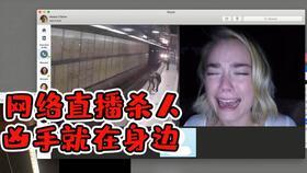 国产色视频变态,揭秘背后黑暗产业链