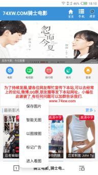 国产电影推荐榜优酷视频