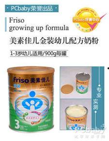 国产老年人奶粉测评视频,品质与营养的深度解析