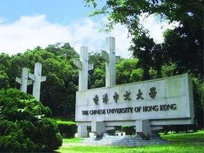 香港中文大学国产视频,探索学术魅力与校园风采