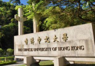 香港中文大学国产视频,探索学术魅力与校园风采