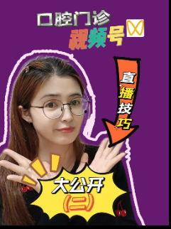 国产诊所视频在线播放,揭秘基层医疗新视角