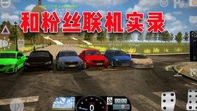 国产汽车手游视频,驾驭激情，驰骋虚拟赛道