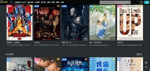 国产高清电影网站视频,尽享视听盛宴的视觉奇旅