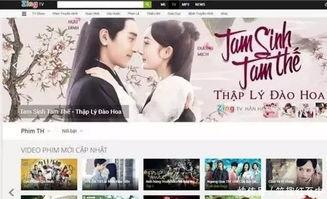 国产高清电影网站视频,尽享视听盛宴的视觉奇旅