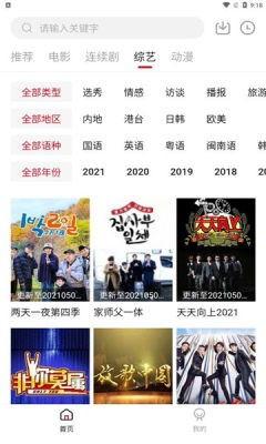 国产高清电影网站视频,尽享视听盛宴的视觉奇旅