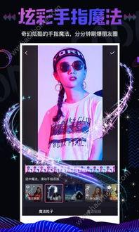 嗨碰视频看国产,国产生态下的短视频盛宴