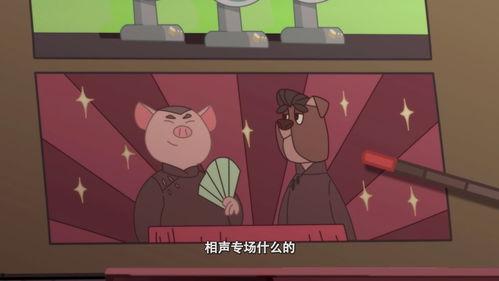 宿舍搞笑国产动画片视频,国产动画片中的搞笑瞬间