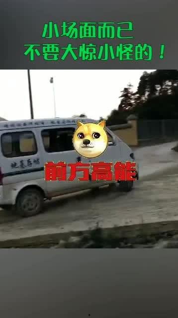 国产五菱漂移视频,国产汽车风采再现