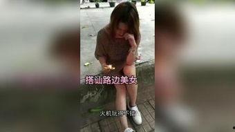 国产路边搭讪在线视频,国产路边搭讪视频揭秘真实社交技巧