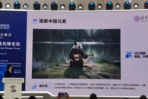 国产菊门在线视频