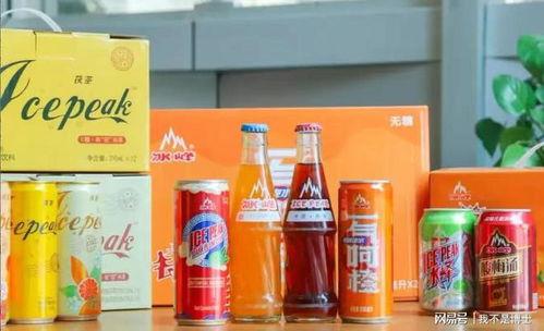 国产汽水饮料测评视频,口感与风味的深度解析