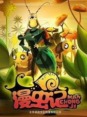 海龟繁衍视频动画片国产,动画中的海洋生命传承之旅