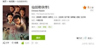 国产竞技剧吐槽视频,笑料百出，揭秘幕后真相