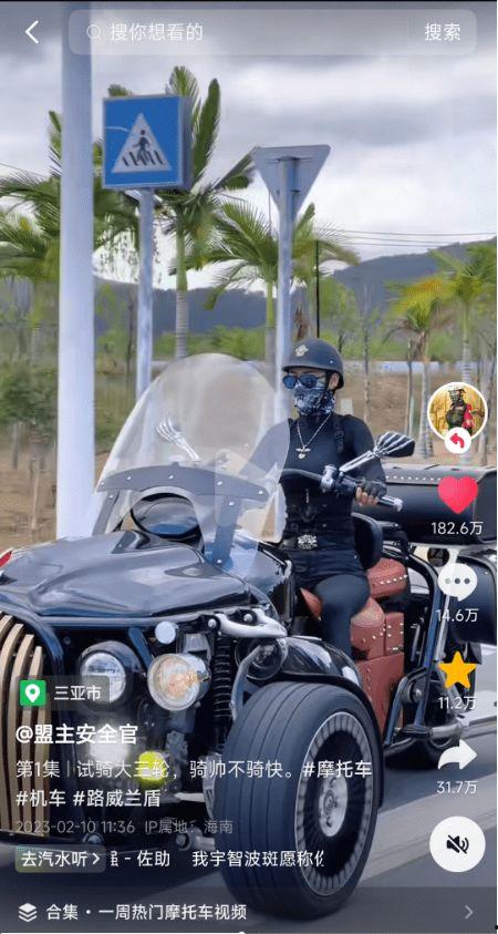 在台湾看国产摩托车视频,速度与激情的视觉盛宴