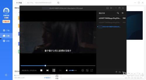 国产精选小视频迅雷