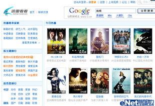 国产精选小视频迅雷