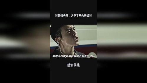 国产动作片视频大全,精彩瞬间大盘点