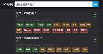 搜索国产黑历史视频网站,盘点那些被遗忘的敏感视频网站