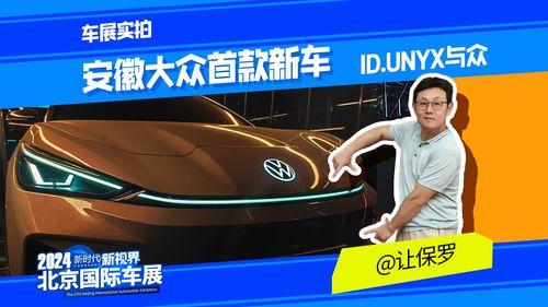 国产新能源崴脚视频,揭秘新能源车安全性能挑战