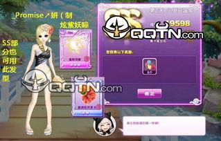 国产小青蛙sss视频