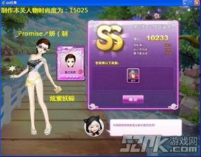 国产小青蛙sss视频