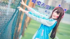 国产漫展视频,青春热血，梦想飞扬