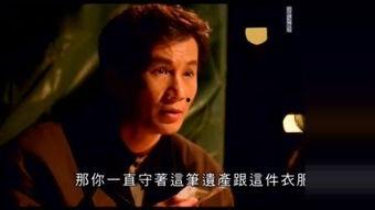 暧昧国产剧片段视频大全,情感纠葛，爱恨交织