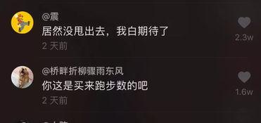 抖音国产小视频,展现中国风华，传递时代精神