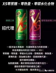 国产饮料曝光视频,曝光视频揭示行业真相