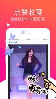 好爽视频国产免费直播,好爽视频国产免费直播带你领略精彩瞬间