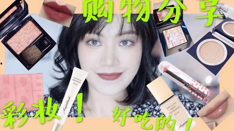 吐槽国产彩妆视频,揭秘那些让人哭笑不得的瞬间