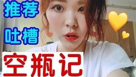 吐槽国产彩妆视频,揭秘那些让人哭笑不得的瞬间