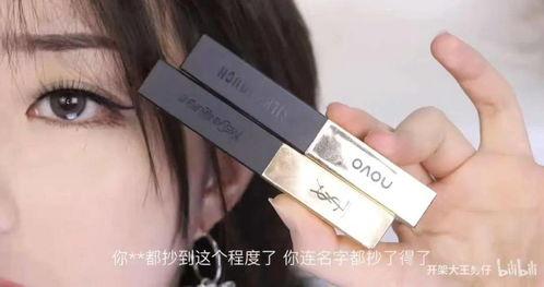 吐槽国产彩妆视频,揭秘那些让人哭笑不得的瞬间