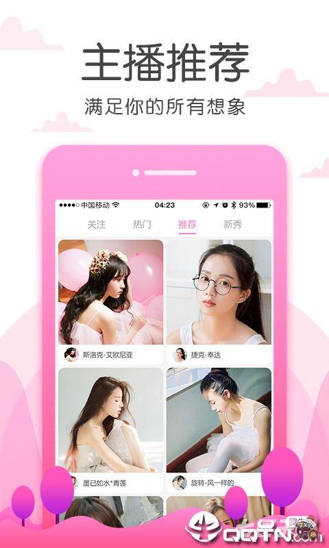 国产草莓视频ios下载你懂的,你懂的独家攻略