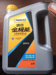 国产机油低温评测视频,冬季驾驶守护者大揭秘