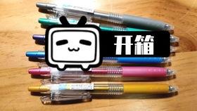 国产文具大全视频,探索国货之美，解锁创意生活新篇章