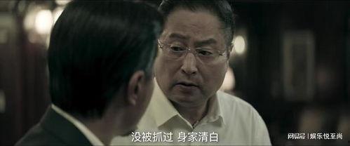 国产老虎大结局视频播放