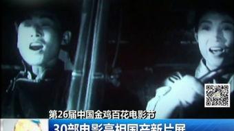 所有国产电影合集视频,穿越光影，尽览华夏光影巨作