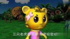 国产动画歌曲集锦大全视频