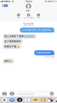 国产爱豆抖音视频,燃情演绎青春风采