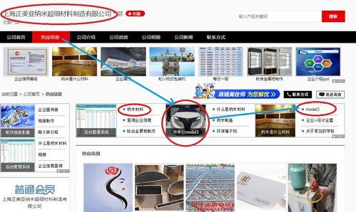 美亚国产视频,展现中国创意与魅力的视听盛宴
