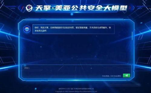 美亚国产视频,展现中国创意与魅力的视听盛宴