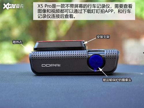 国产x5横向评测视频