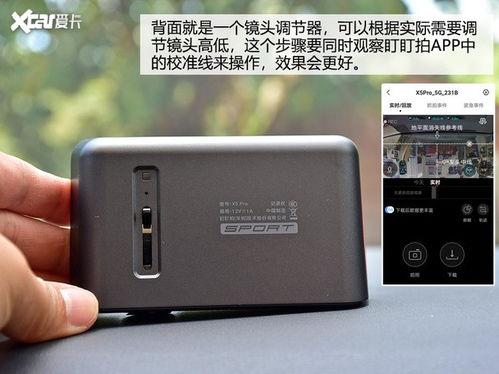 国产x5横向评测视频