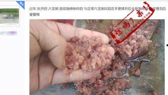 国产人工海绵假体视频,视频揭秘国产医疗美容新篇章