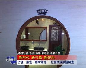 国产最新上饶精品视频,展现城市魅力与文化底蕴的视听盛宴