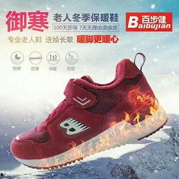 上海老人穿国产鞋子视频,上海老人穿鞋视频引发热议