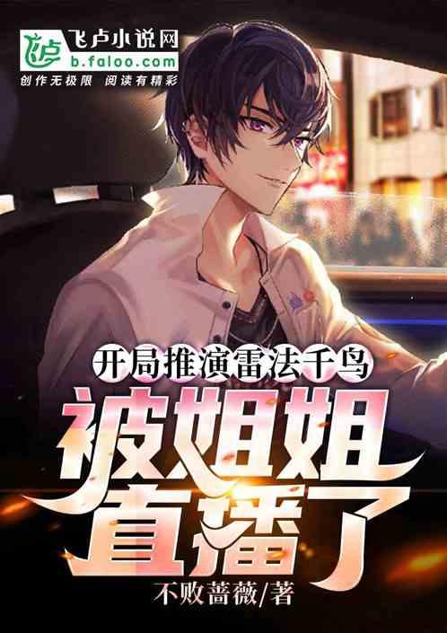 国产免费情欲小说视频,激情燃烧的青春岁月